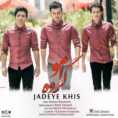 Jadeye Khis Emo Band